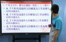 高三语文视频,文言文阅读与作文技巧解析