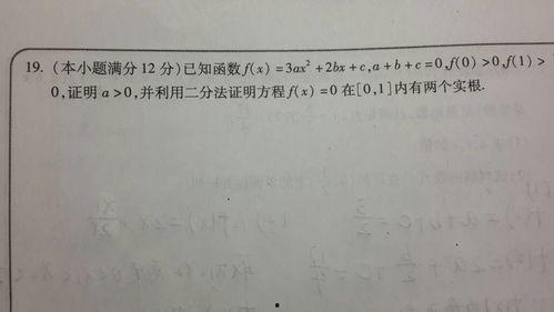 高一必修一数学视频讲解,高中数学必修一核心概念与解题技巧解析