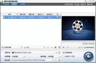 微信小视频压缩,微信小视频高效压缩技巧揭秘