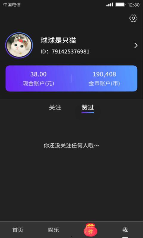 可以看短视频的软件,轻松捕捉生活精彩瞬间