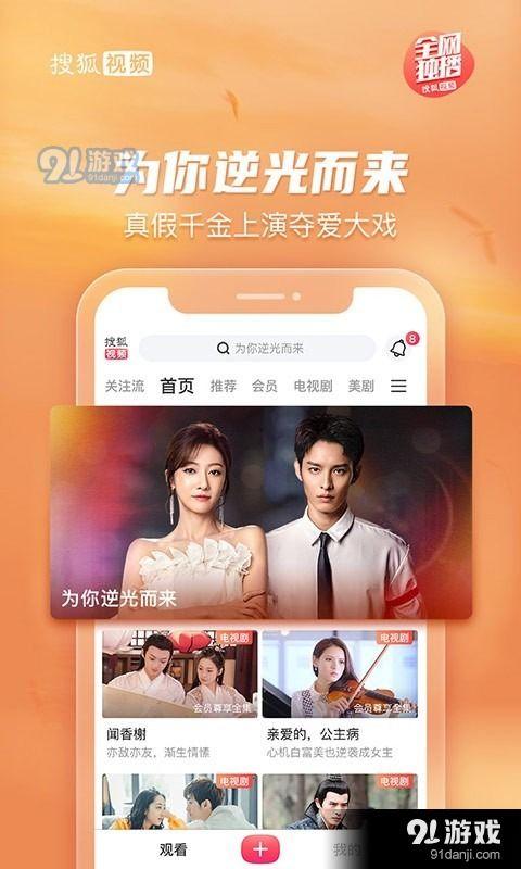 搜狐视频下载视频,轻松获取心仪视频，尽享观影乐趣