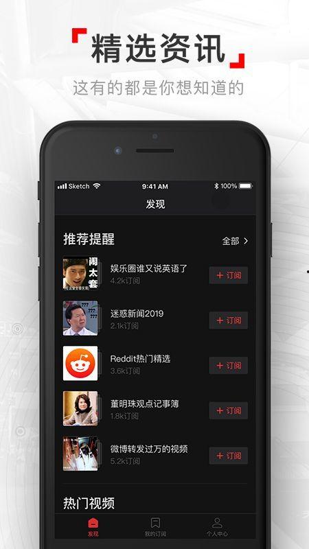 v视频app,解锁短视频新体验，畅享潮流娱乐盛宴