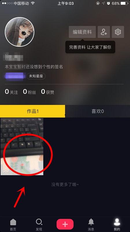 抖音短视频拍摄,捕捉瞬间，展现生活精彩瞬间