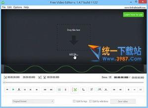 视频剪辑软件绿色版,轻松剪辑，高效制作