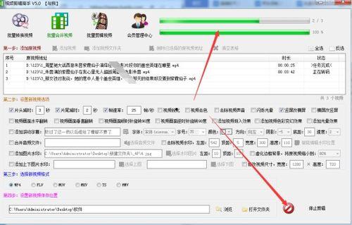 视频去重复,去重复呈现精彩瞬间