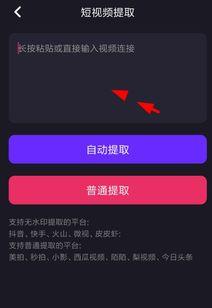 怎样去视频水印,高效方法大揭秘