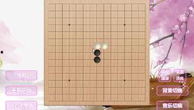 五子棋高手视频,策略与技巧的巅峰对决