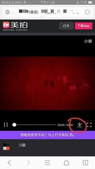 求求视频,揭秘生活百态，感受人间真情