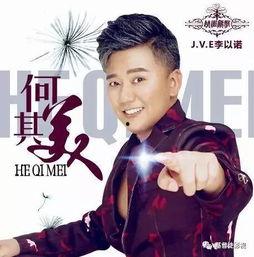 李以诺见证视频,见证历史时刻的震撼瞬间