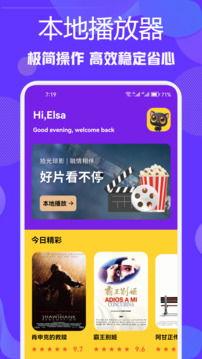 茄子视频官方网址,官方网址带你领略短视频新天地