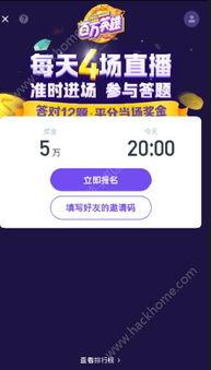 答题视频,揭秘高效学习与答题技巧