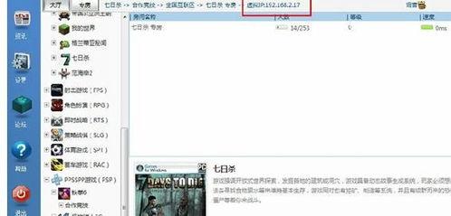 7日杀视频,揭秘悬疑推理游戏的惊险旅程
