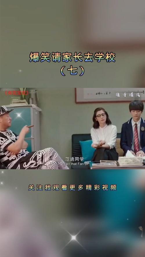 保山话搞笑视频,方言魅力，笑料横生