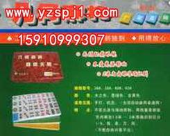 推饼子必胜教学视频,跟随教学视频学以致用