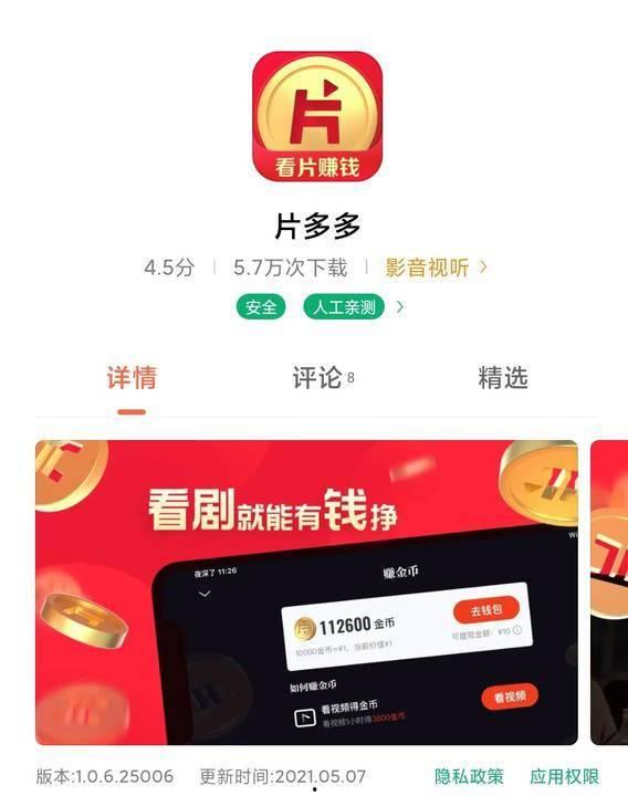 草莓视频污片app,揭秘成人内容领域的秘密世界