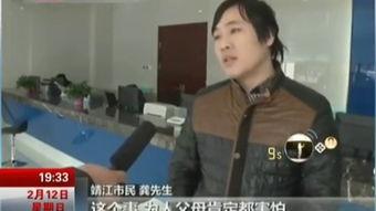 不要以为你赢了 视频,胜利背后的真相与反思